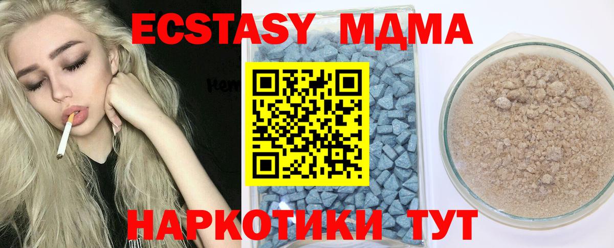 АМФЕТАМИН Рубцовск