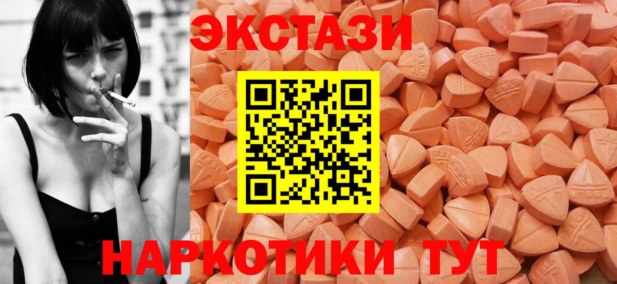 ЭКСТАЗИ TESLA Рубцовск
