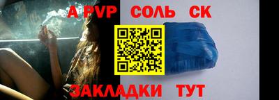 амфетамин Новозыбков