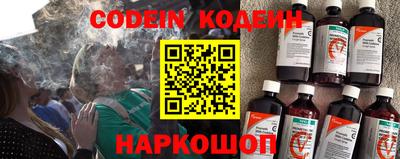 амфетамин Новозыбков