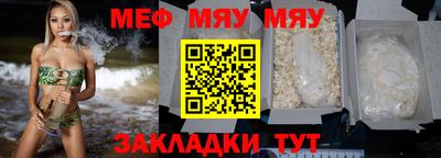 амфетамин Новозыбков