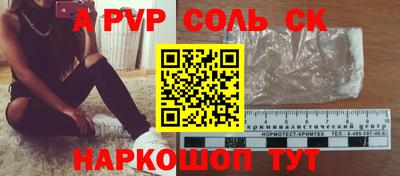 синтетический гашиш Новокубанск