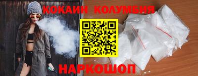 амфетамин Новозыбков