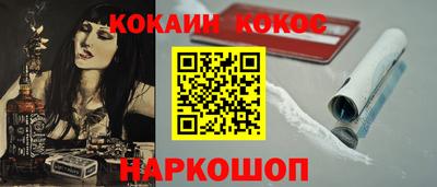 дистиллят марихуана Новодвинск