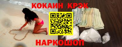 синтетический гашиш Новокубанск