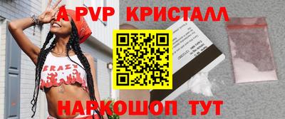 синтетический гашиш Новокубанск