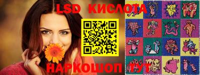 синтетический гашиш Новокубанск