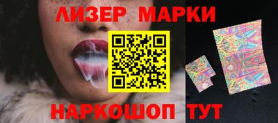 синтетический гашиш Новокубанск