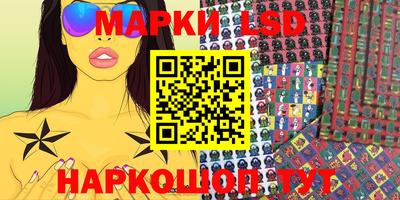 амфетамин Новозыбков