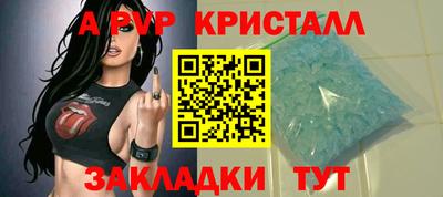 дистиллят марихуана Новодвинск