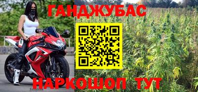дистиллят марихуана Новодвинск