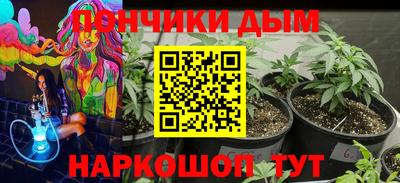 дистиллят марихуана Новодвинск