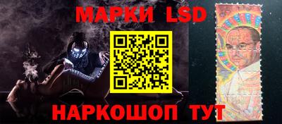 амфетамин Новозыбков