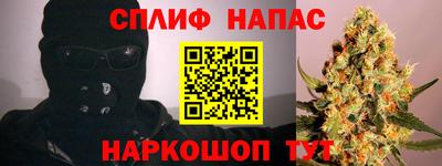 дистиллят марихуана Новодвинск