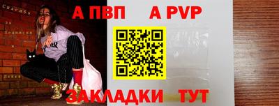 синтетический гашиш Новокубанск