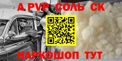 дистиллят марихуана Новодвинск