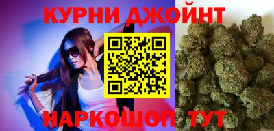 синтетический гашиш Новокубанск
