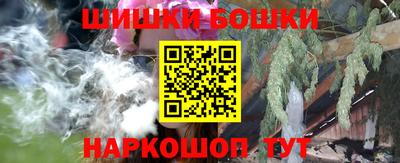 синтетический гашиш Новокубанск