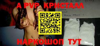 амфетамин Новозыбков
