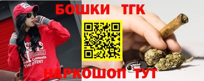 синтетический гашиш Новокубанск
