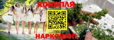 синтетический гашиш Новокубанск