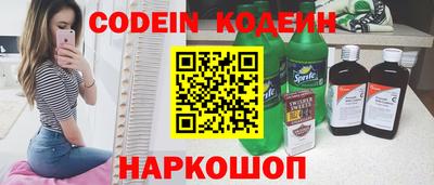 синтетический гашиш Новокубанск
