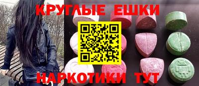 синтетический гашиш Новокубанск