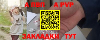 синтетический гашиш Новокубанск