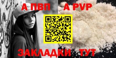 дистиллят марихуана Новодвинск