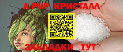 дистиллят марихуана Новодвинск