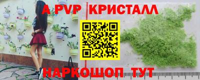 амфетамин Новозыбков