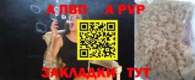 амфетамин Новозыбков