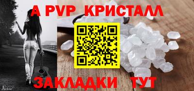 синтетический гашиш Новокубанск