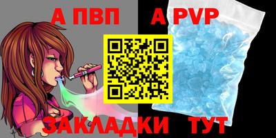 амфетамин Новозыбков