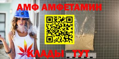 синтетический гашиш Новокубанск