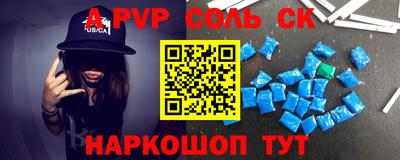 амфетамин Новозыбков