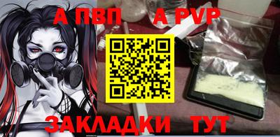 синтетический гашиш Новокубанск