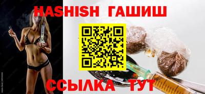 амфетамин Новозыбков
