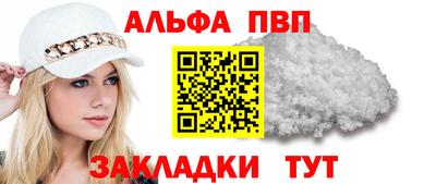 амфетамин Новозыбков