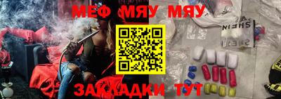 амфетамин Новозыбков