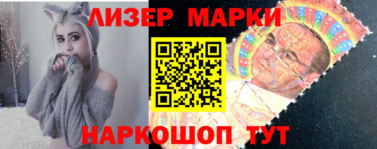 ЛСД экстази кислота  Вход с VPN  ЛСД экстази  Лсд 25 экстази кислота  Рубцовск 