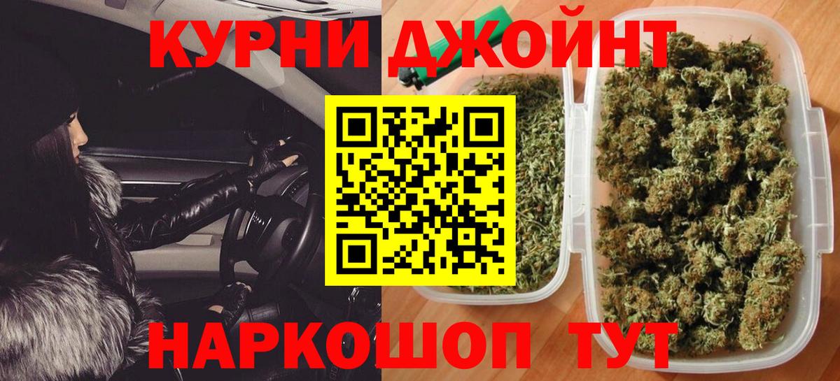 Шишки марихуана тримм  Марихуана SATIVA & INDICA  Вход с VPN  Бошки марихуана VHQ  Рубцовск 